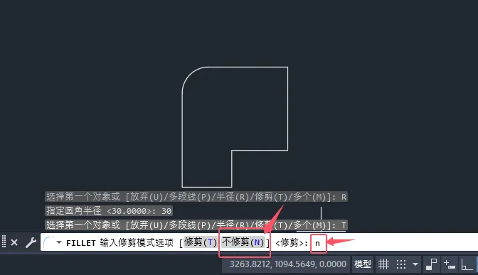 CAD2025在倒圆时如何设置不修剪呢？