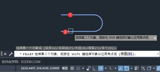 cad让两条线封口