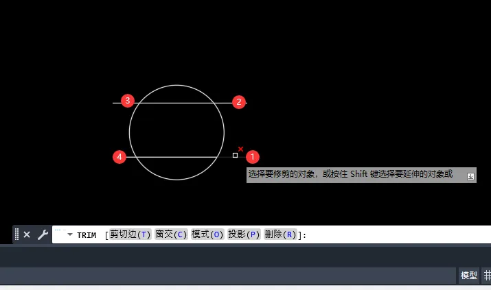 cad2023修剪工具怎么用