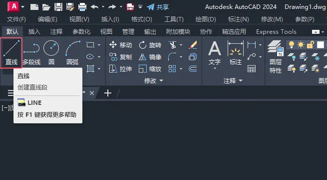 CAD2024绘制气体探测器图例的方法
