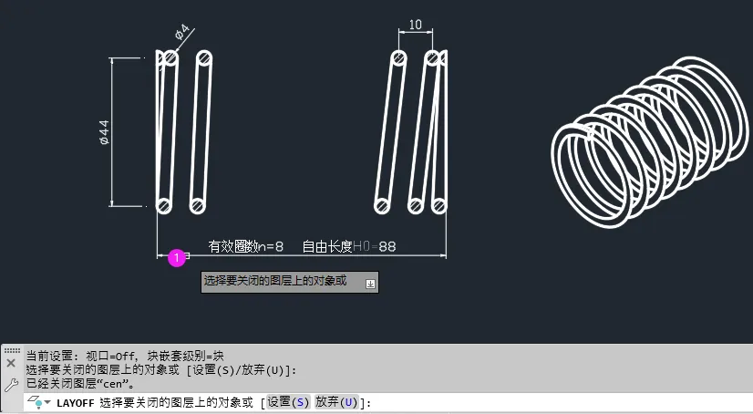 CAD关闭所选定对象的图层