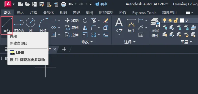 CAD2025绘制一个偏心异径管图例的方法