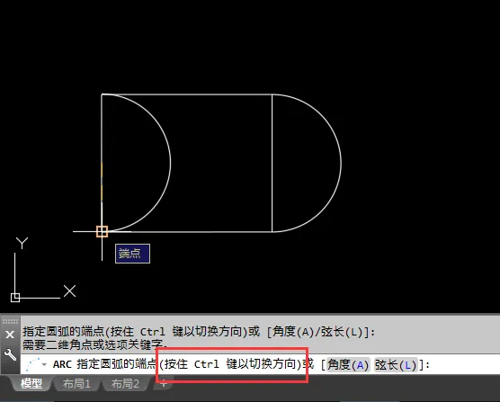 CAD2018圆心、起点、端点进行画圆弧