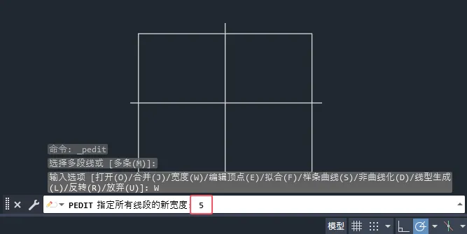 CAD2025如何编辑矩形的新宽度