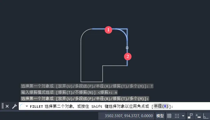 CAD2025在倒圆时如何设置不修剪呢？