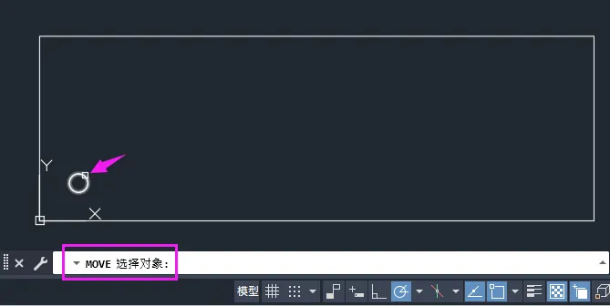 CAD2024如何移动位移对象