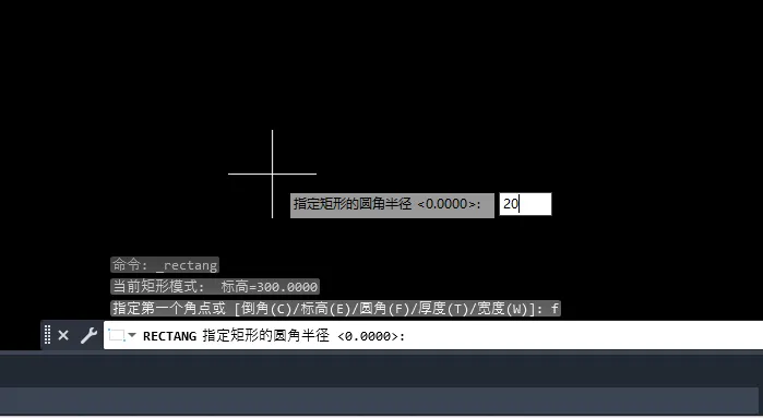 CAD2023怎么创建有圆角的矩形