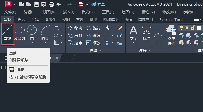 CAD2024绘制浴盆排水件图例的方法