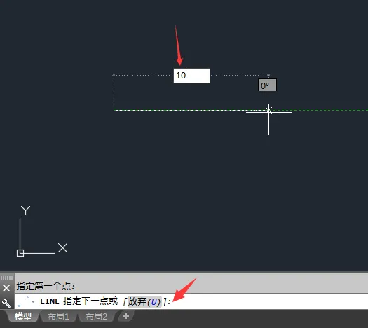 cad2016怎样画有角度的斜线