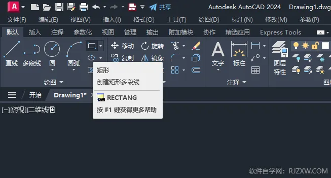 CAD2024绘制消防水罐图例的方法