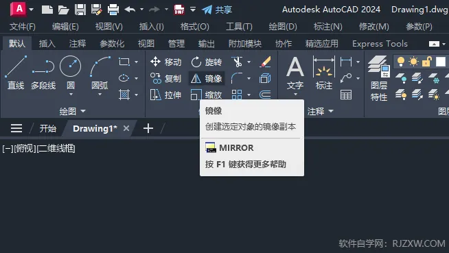 CAD2024绘制消防水罐图例的方法