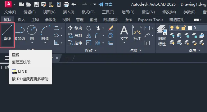 CAD2025如何绘制推车式ABC类灭火器图例