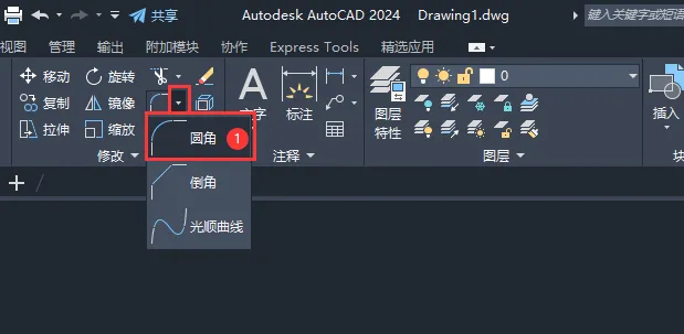 CAD2024创建一个麦克风图标的方法