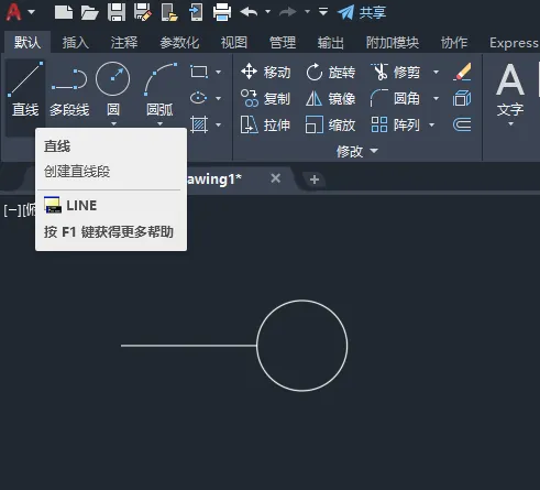 CAD2022如何画圆形地漏图形
