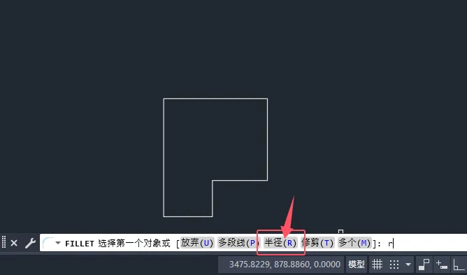 CAD2025在倒圆时如何设置不修剪呢？