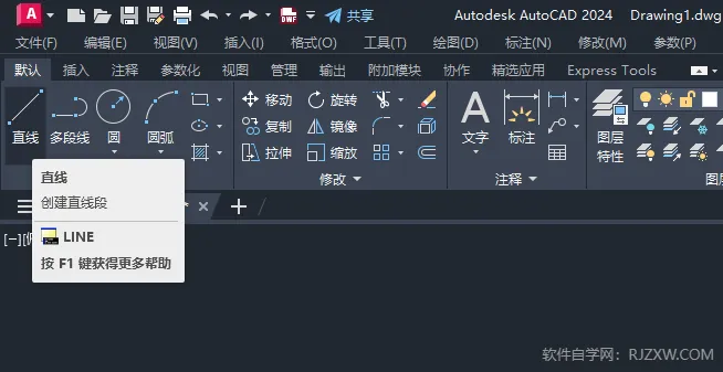CAD2024绘制消防水罐图例的方法