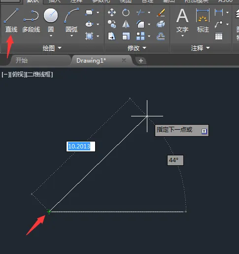 cad2016怎样画有角度的斜线