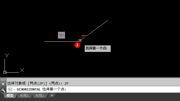 cad的斜线怎么水平约束成直线