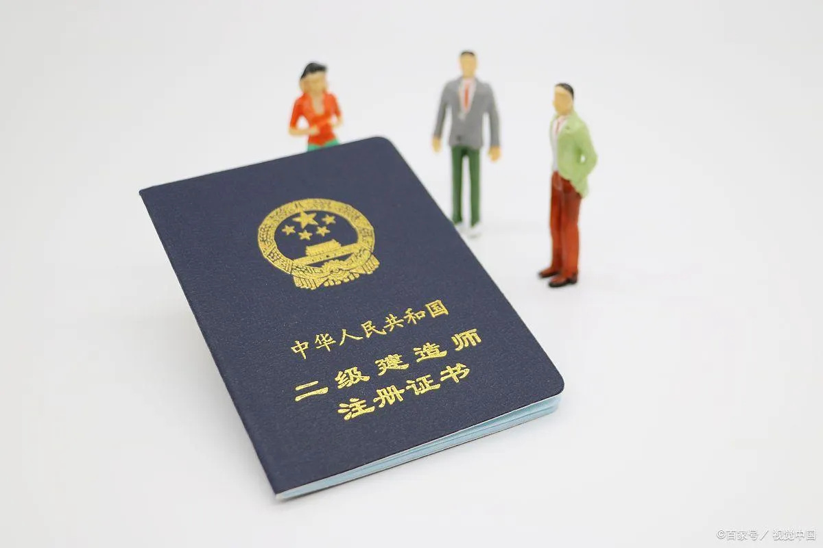监理失业如何转型：5步实现职业转型与能力升级