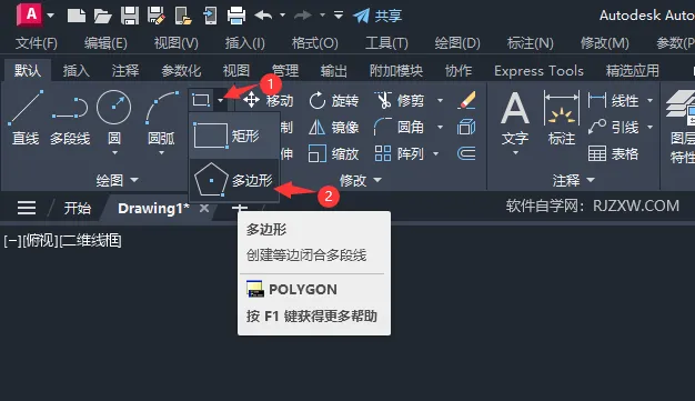cad边长为20的八边形怎么画