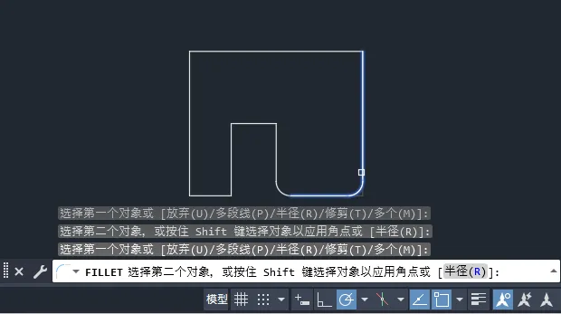 CAD多个倒圆角怎么处理
