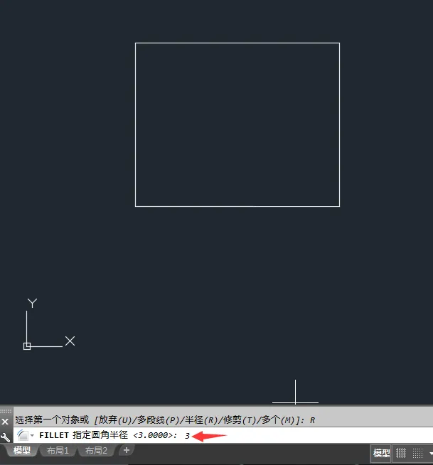 CAD怎么一次性把矩形四个角倒成圆角