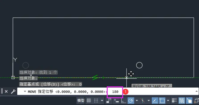 CAD2024如何移动位移对象