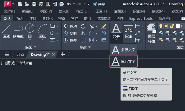CAD2025如何绘制推车式ABC类灭火器图例