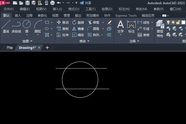 cad2023修剪工具怎么用