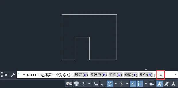 CAD多个倒圆角怎么处理