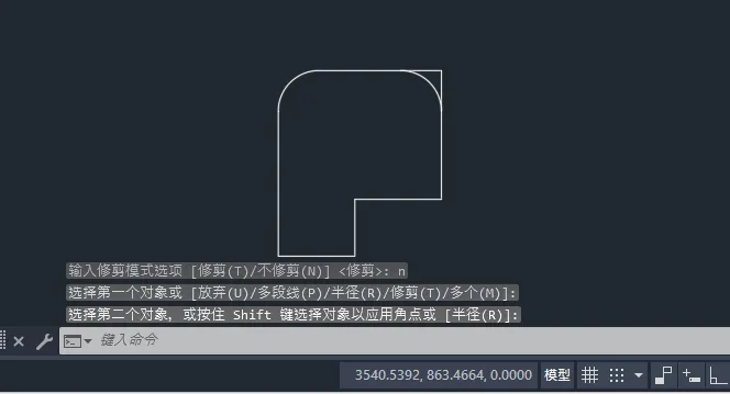 CAD2025在倒圆时如何设置不修剪呢？