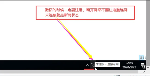 CAD2016激活教程详解