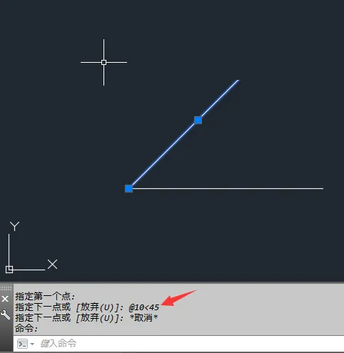 cad2016怎样画有角度的斜线