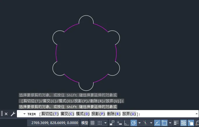 CAD修剪图形的步骤