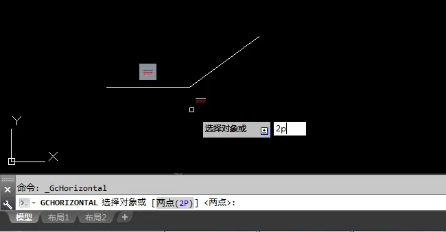 cad的斜线怎么水平约束成直线