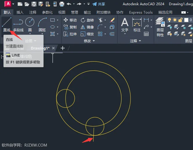 CAD2024绘制电话图标的方法