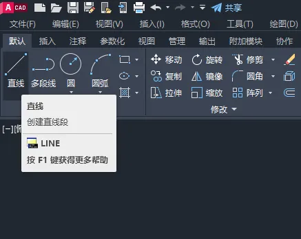 CAD2023如何创建电视摄像机图例