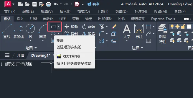 CAD2024绘制气体探测器图例的方法