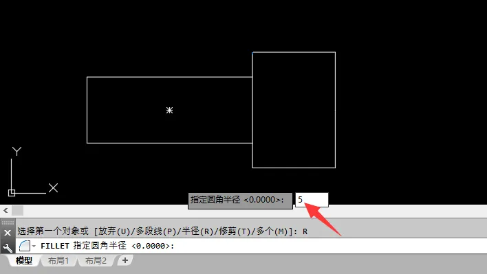 cad中fillet是什么命令怎么用