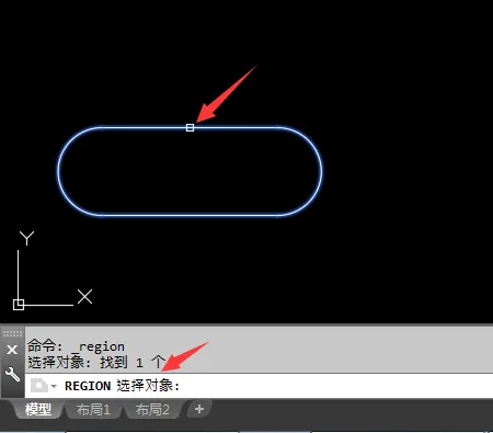 cad2018面域在哪里找又怎么创建面域
