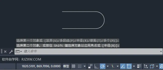 cad让两条线封口