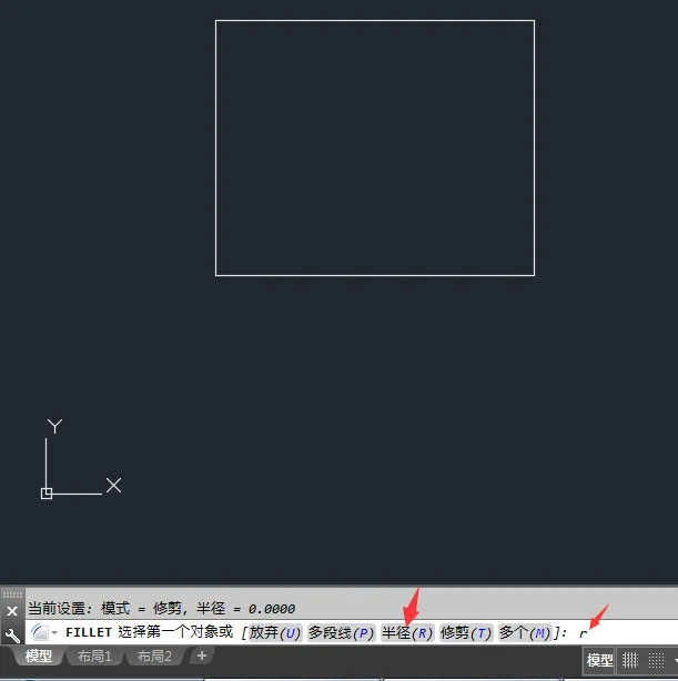 CAD怎么一次性把矩形四个角倒成圆角