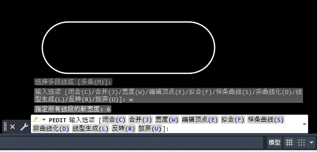 CAD2023怎么使用PE命令
