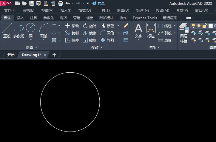 CAD2023如何把对象进行定跑等分呢？