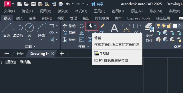 cad画房子平面图的方法