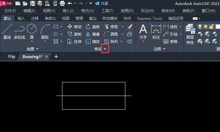 CAD2023怎么给直线增长50mm长