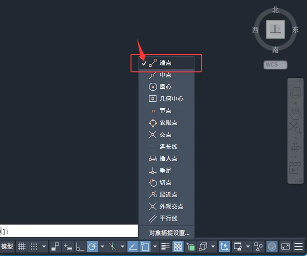 cad2025端点怎么设置？cad2025端点设置的方法。