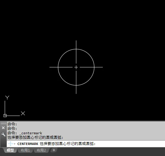 CAD圆心标记怎么用快捷键创建