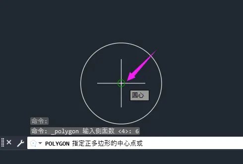 cad怎么在圆内画正多边形