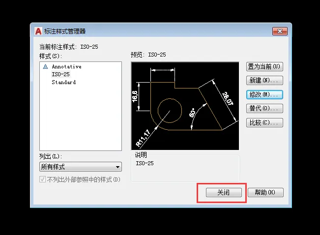 解决CAD标注尺寸界线被隐藏的问题